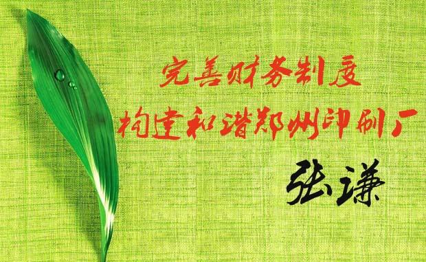 ����ӡˢ�S�M(j��n)һ���ӏ�(qi��ng)ؔ��(w��)�ƶȽ��O(sh��)